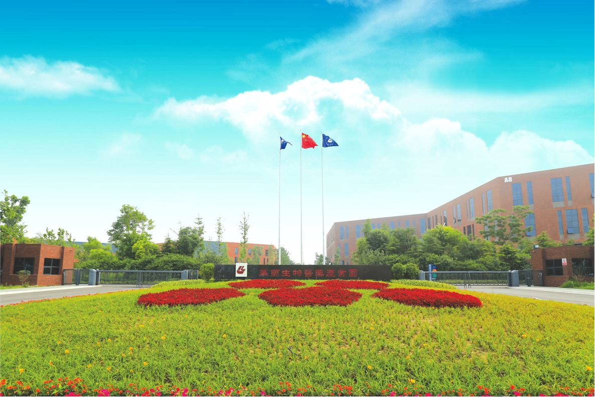 云顶国际官网基因工程有限公司